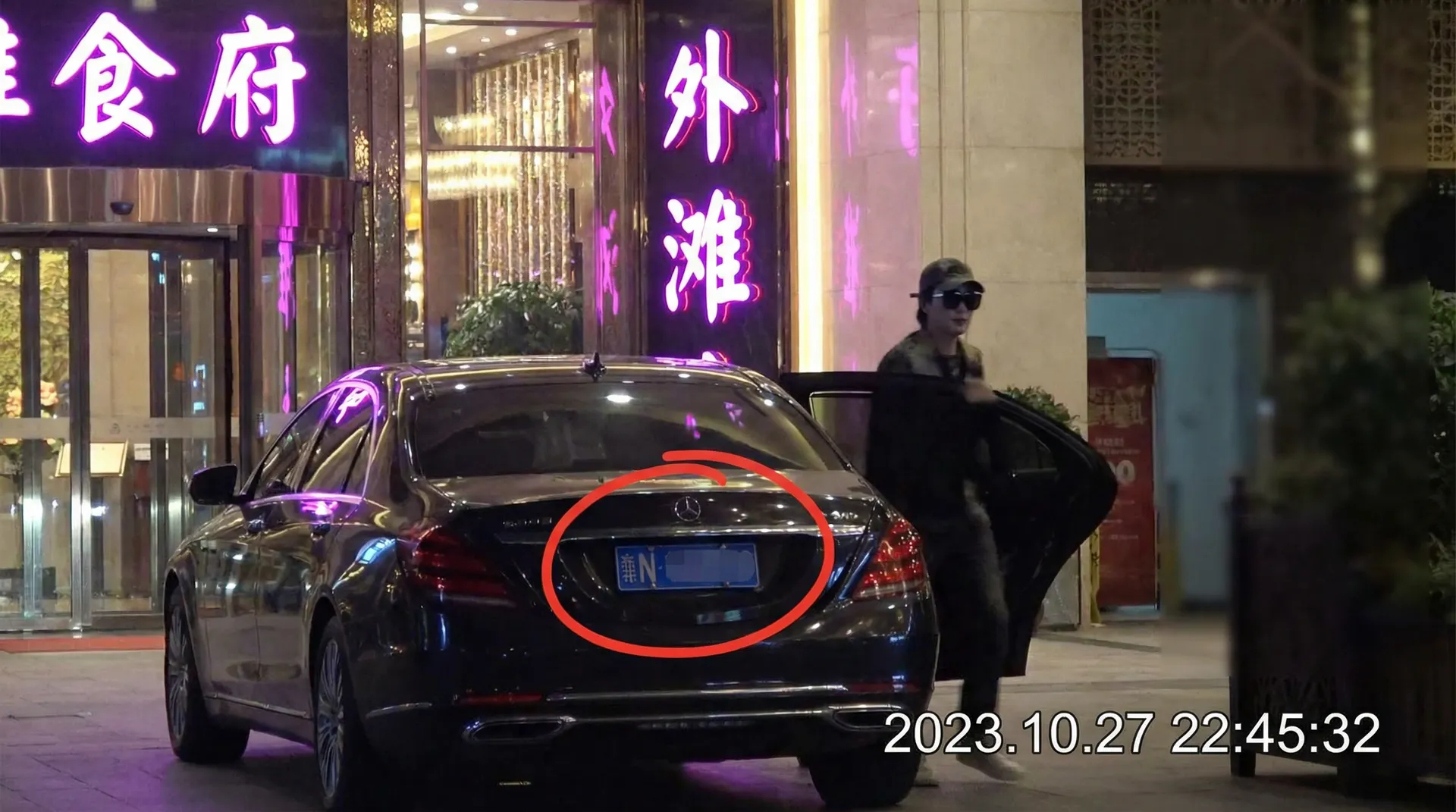 澳门永利网址 - 某明星深夜现身高档餐厅被拍