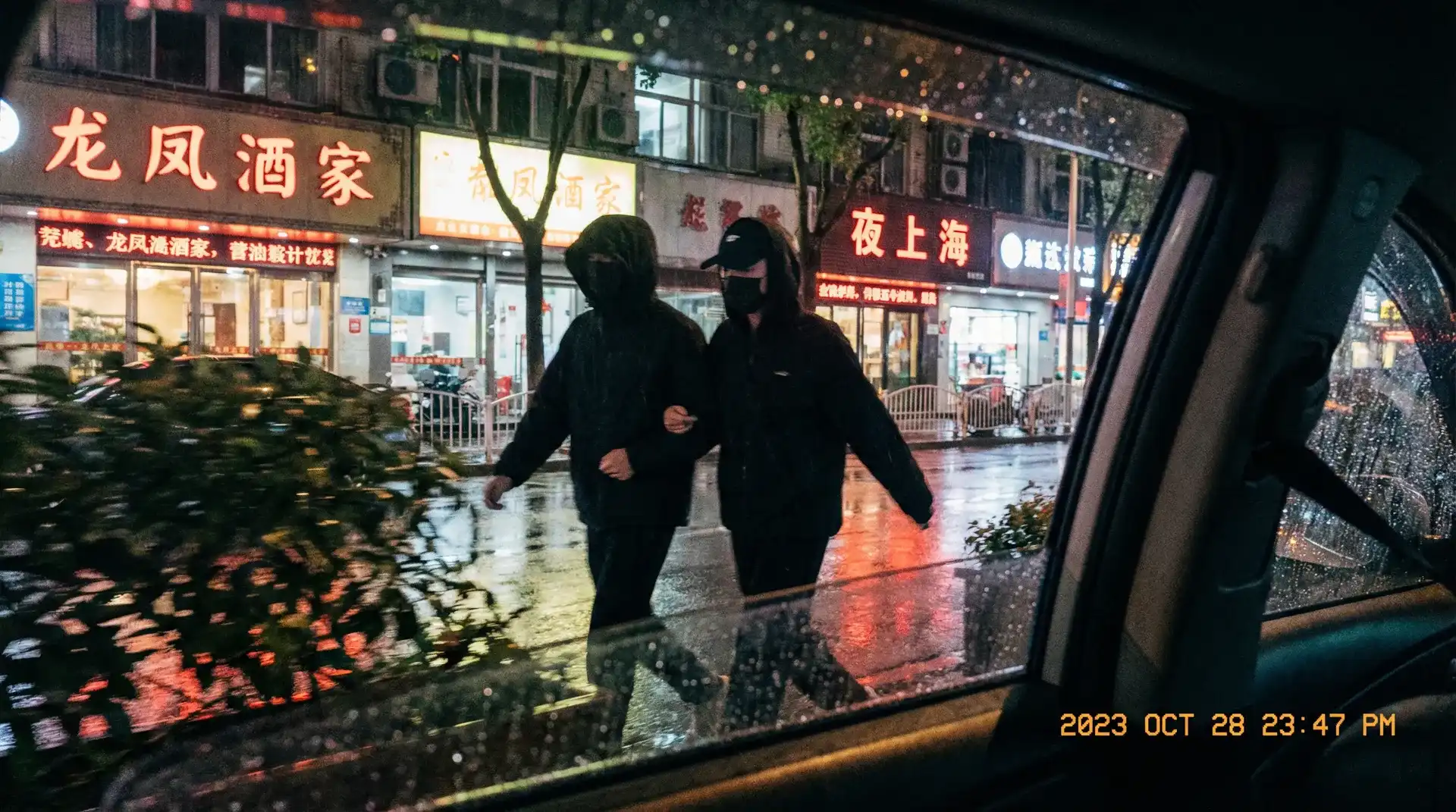 澳门永利网址 - 顶流明星深夜密会现场抓拍照片